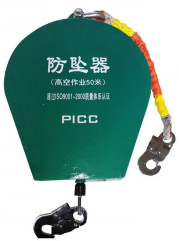 防墜器