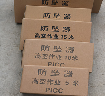 Three major facilities for installing safety fall arresters in coal mine operation