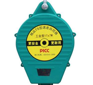 General provisions on the use method of differential fall arrester