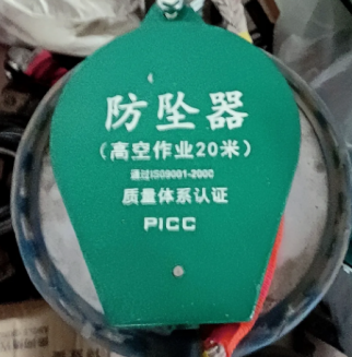 Quality inspection method for fall arresters