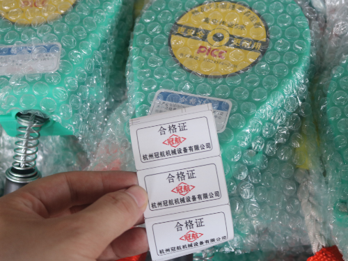 Guanhang fall arrester