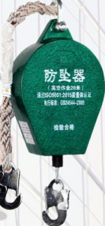 High altitude anti fall device