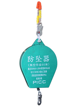 Fall Arrester