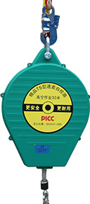 Fall Protection System