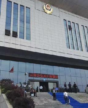圖片關鍵詞 云南公安反恐警用裝備展