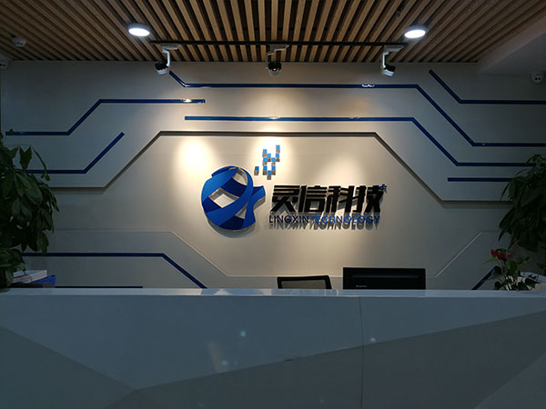 圖片關鍵詞 福建靈信信息科技有限公司召開2017年度工作總結暨表彰大會
