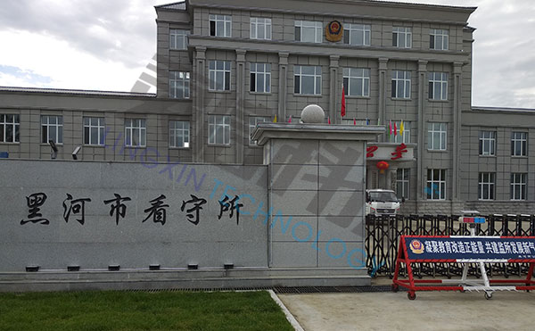 圖片關(guān)鍵詞 黑龍江黑河市看守所大門