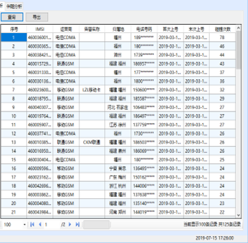 圖片關鍵詞 圖片關鍵詞