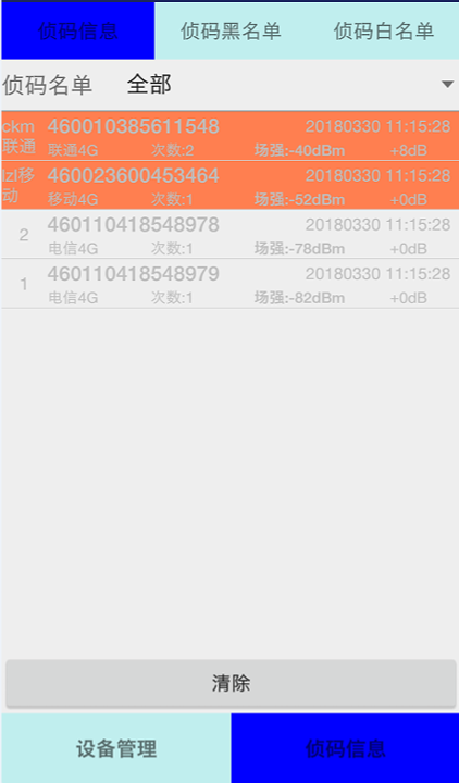 圖片關鍵詞 圖片關鍵詞