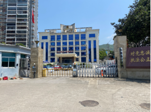 福州公安局 福州公安局