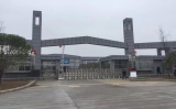 湖南某監區大型看守所偵測+屏蔽項目