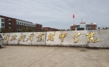 湖北新產(chǎn)業(yè)技師學(xué)院手機信號全屏蔽項目完成施工調(diào)試