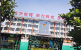 智慧營區(qū)手機管控系統(tǒng)解決方案
